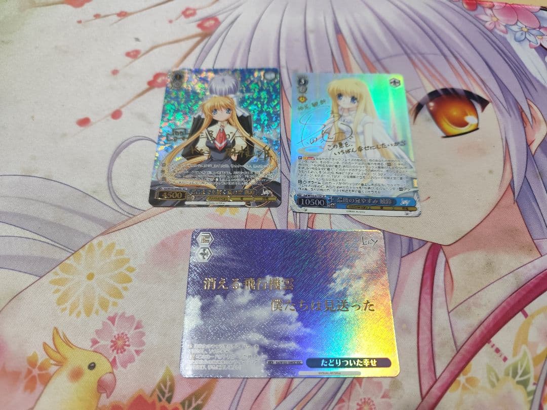 最後の夏やすみ 観鈴 セット