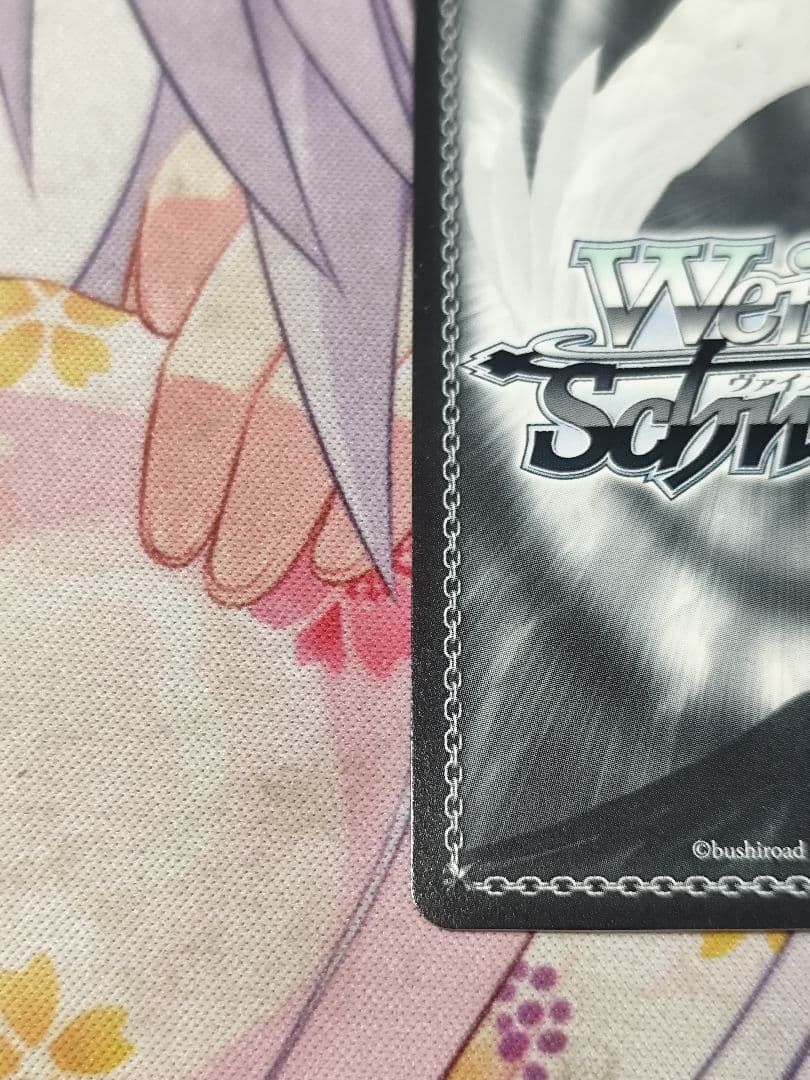 最後の夏やすみ 観鈴 セット