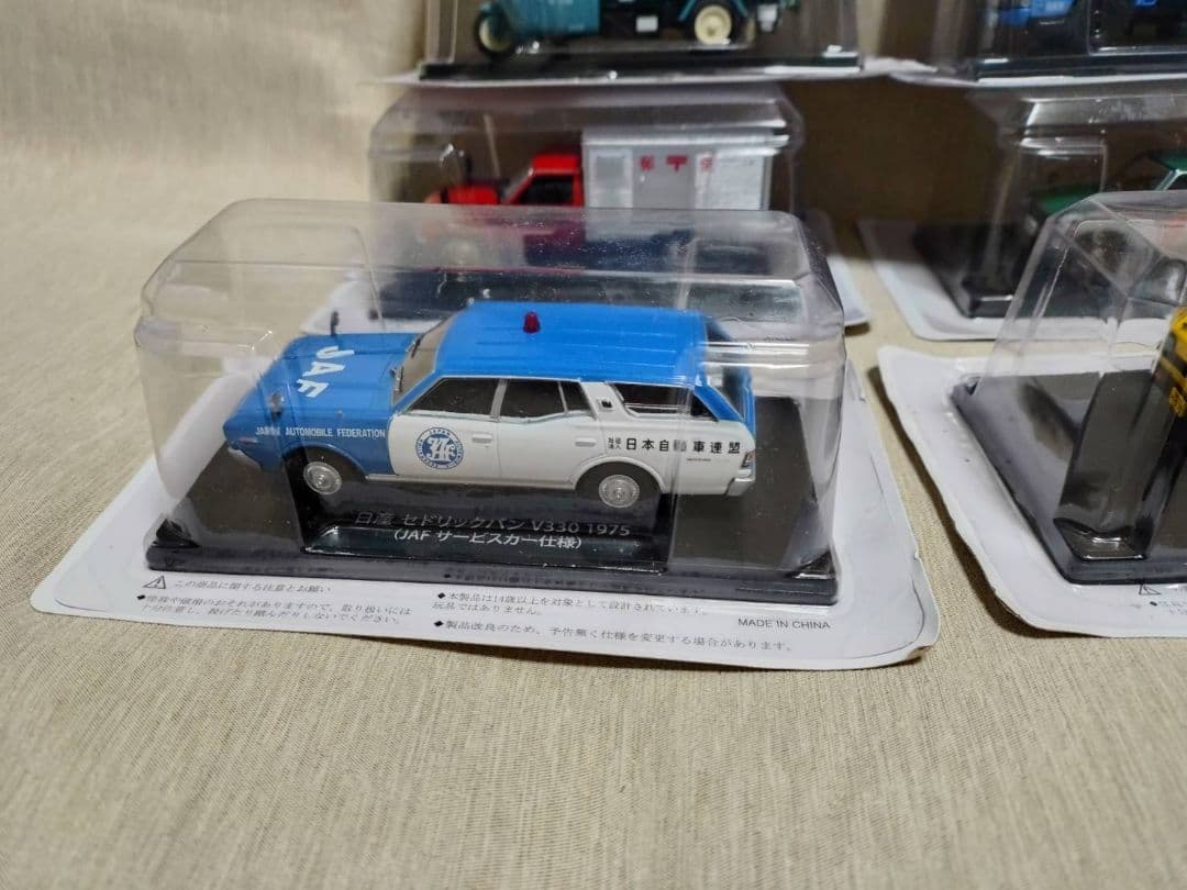 懐かしの商用車コレクション　まとめ売り