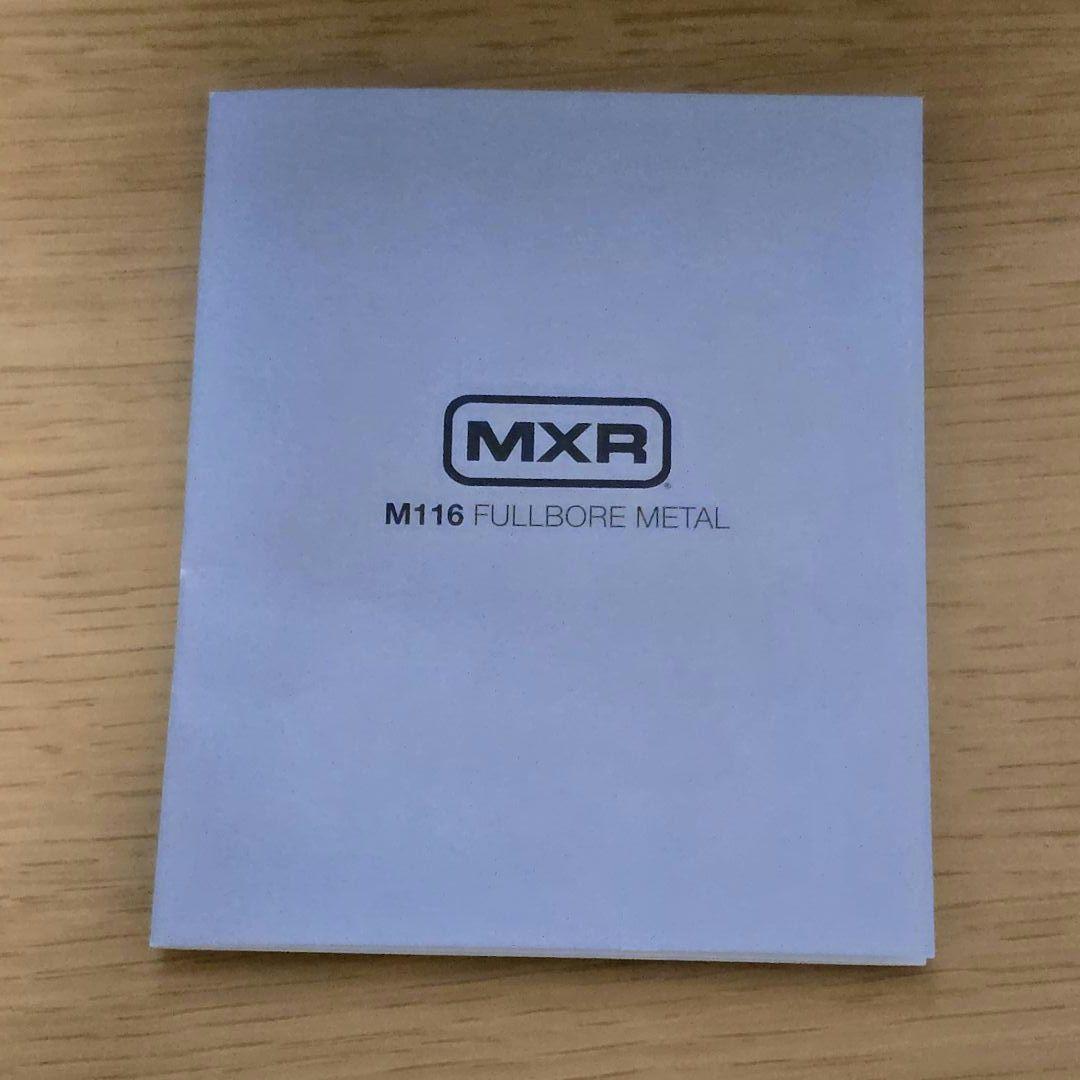 MXR Fullbore l ハイゲインディストーション エフェクター