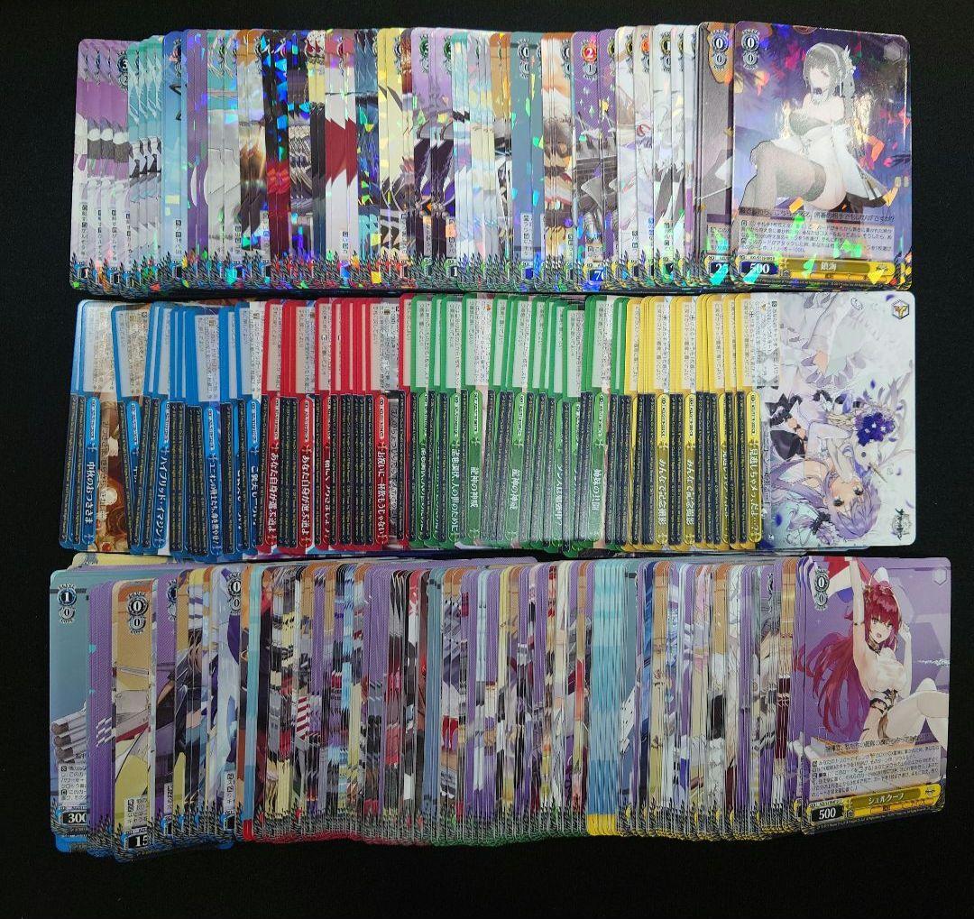 ヴァイス アズールレーンVol.2 RR以下4コン