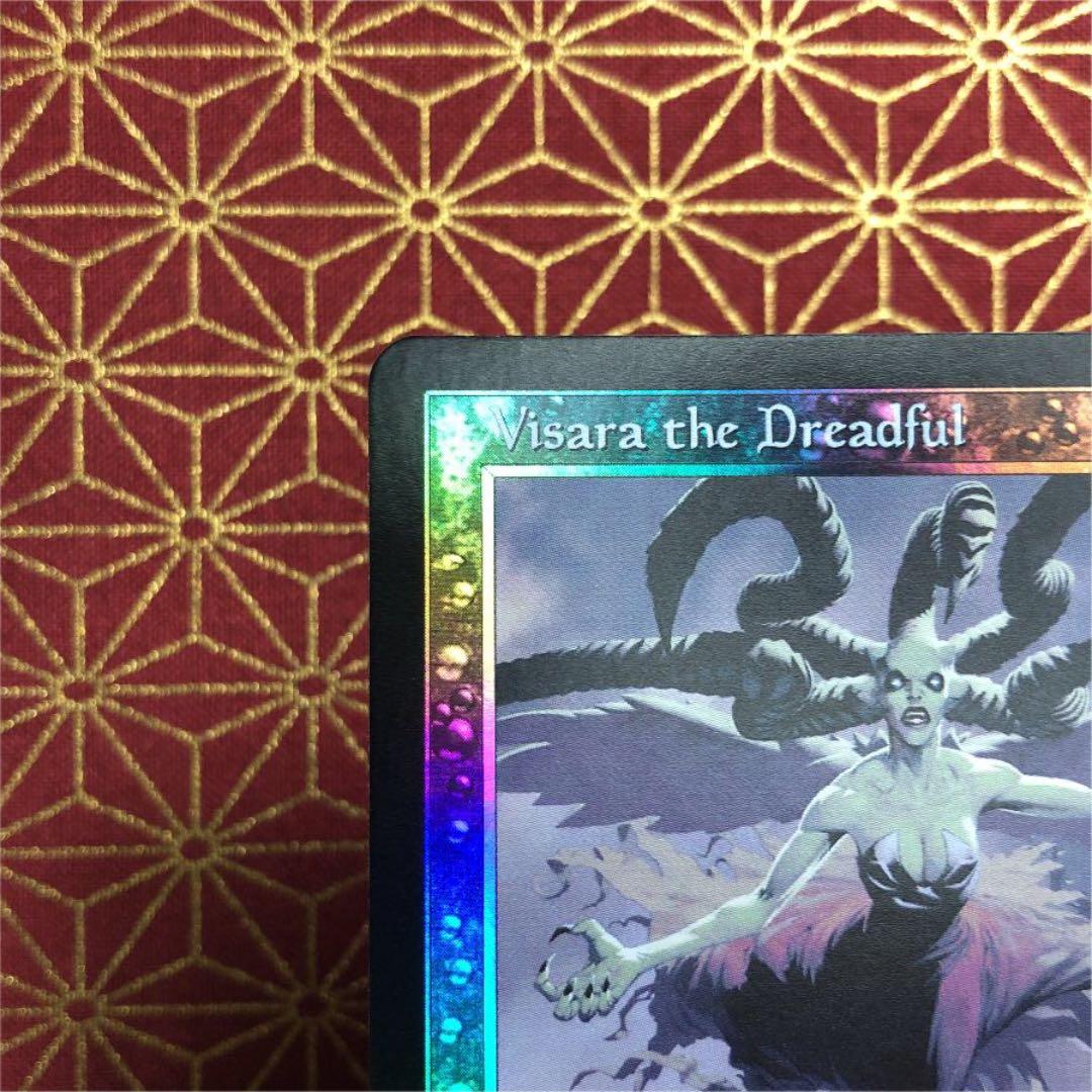 【Foil】《戦慄をなす者ヴィザラ/Visara the Dreadful》