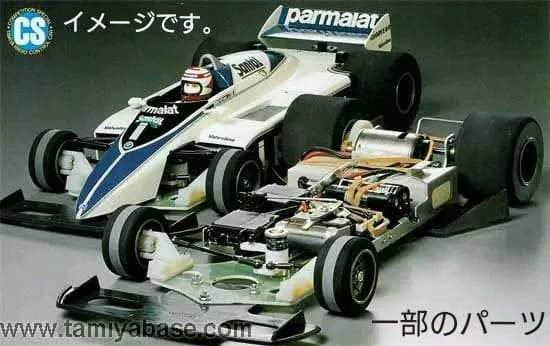 タミヤ電動ラジコン スペアパーツNO.86 F-1ギアーケースセット新品未使用品