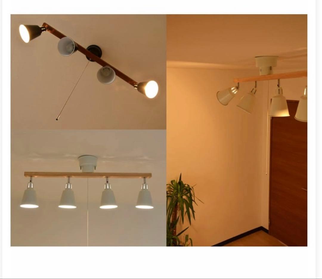 スポット 4灯 ウッドバー間接照明 食卓用 リビング用 【LED電球4付き】