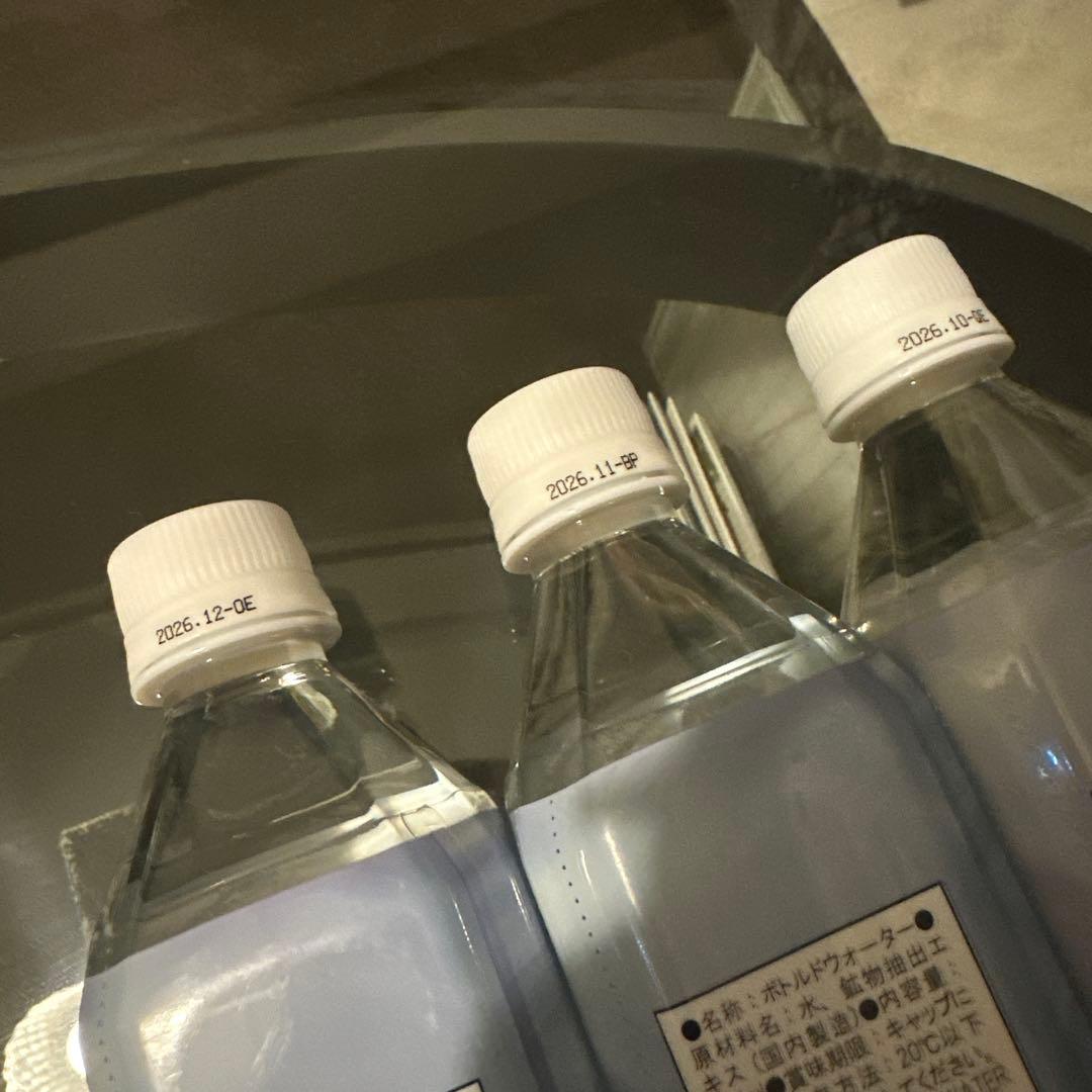 Life Essence ライフエッセンス 600ml 3本セット