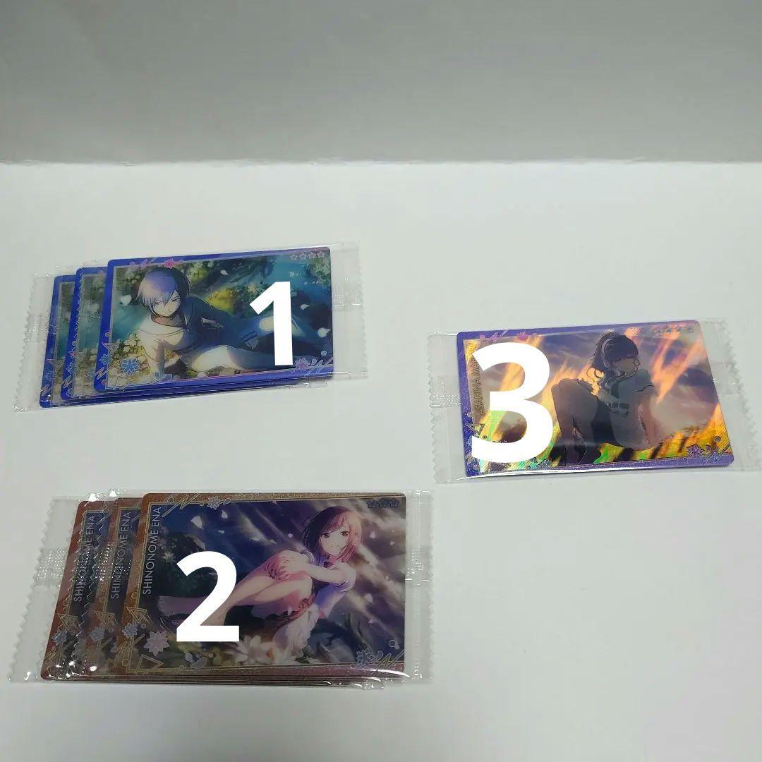 【美品】プロセカ　まとめ売り　バラ売り可能　缶バッチ　ウエハ　エピカ 約60種