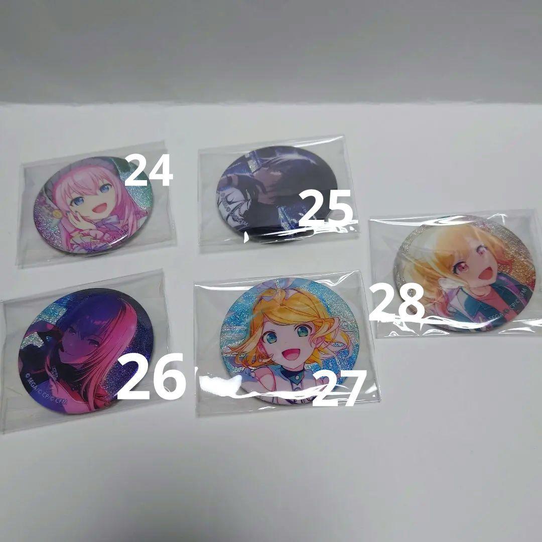 【美品】プロセカ　まとめ売り　バラ売り可能　缶バッチ　ウエハ　エピカ 約60種