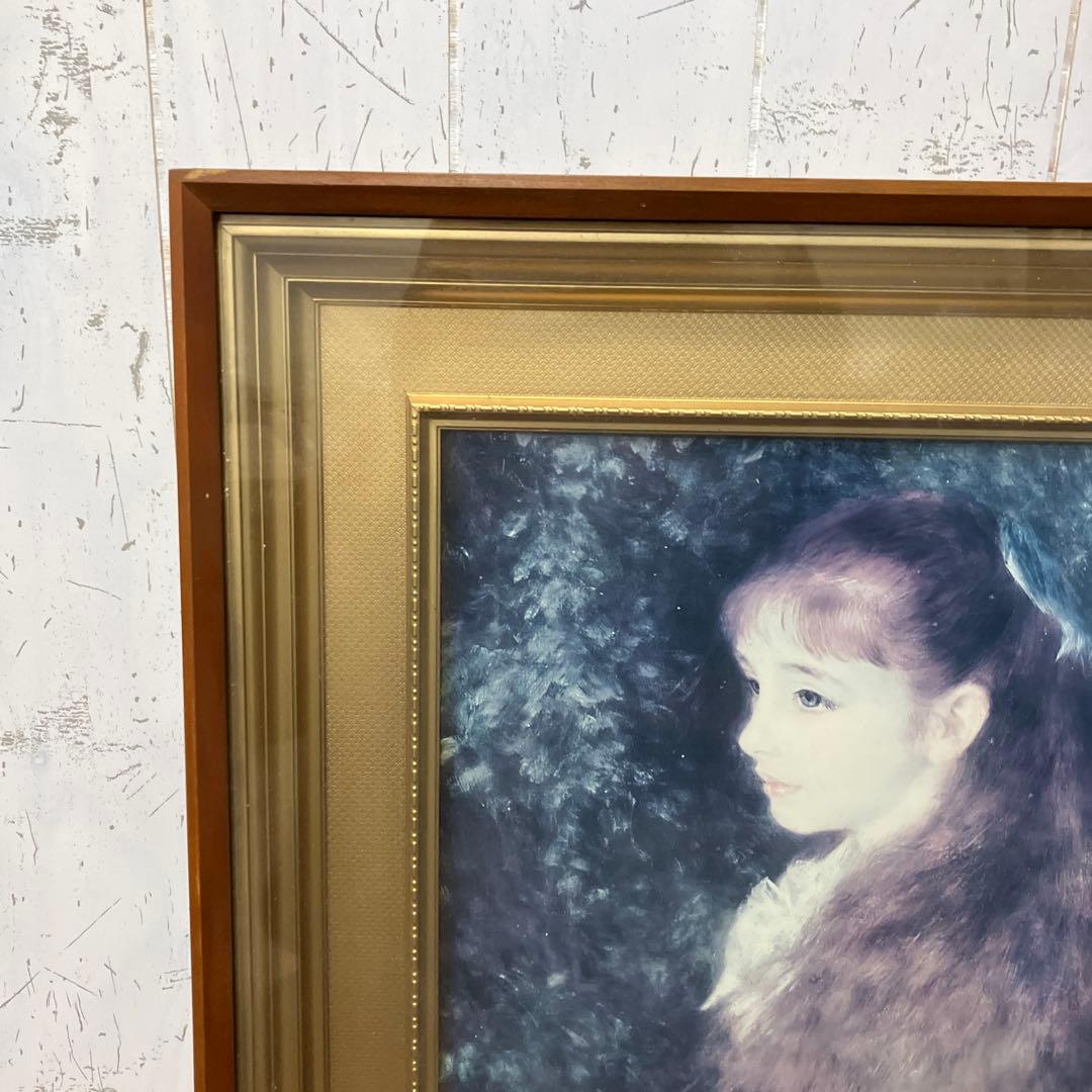 昭和レトロ ルノワール 人物画 女性画 複製画 絵画 世界名画 美少女 額装