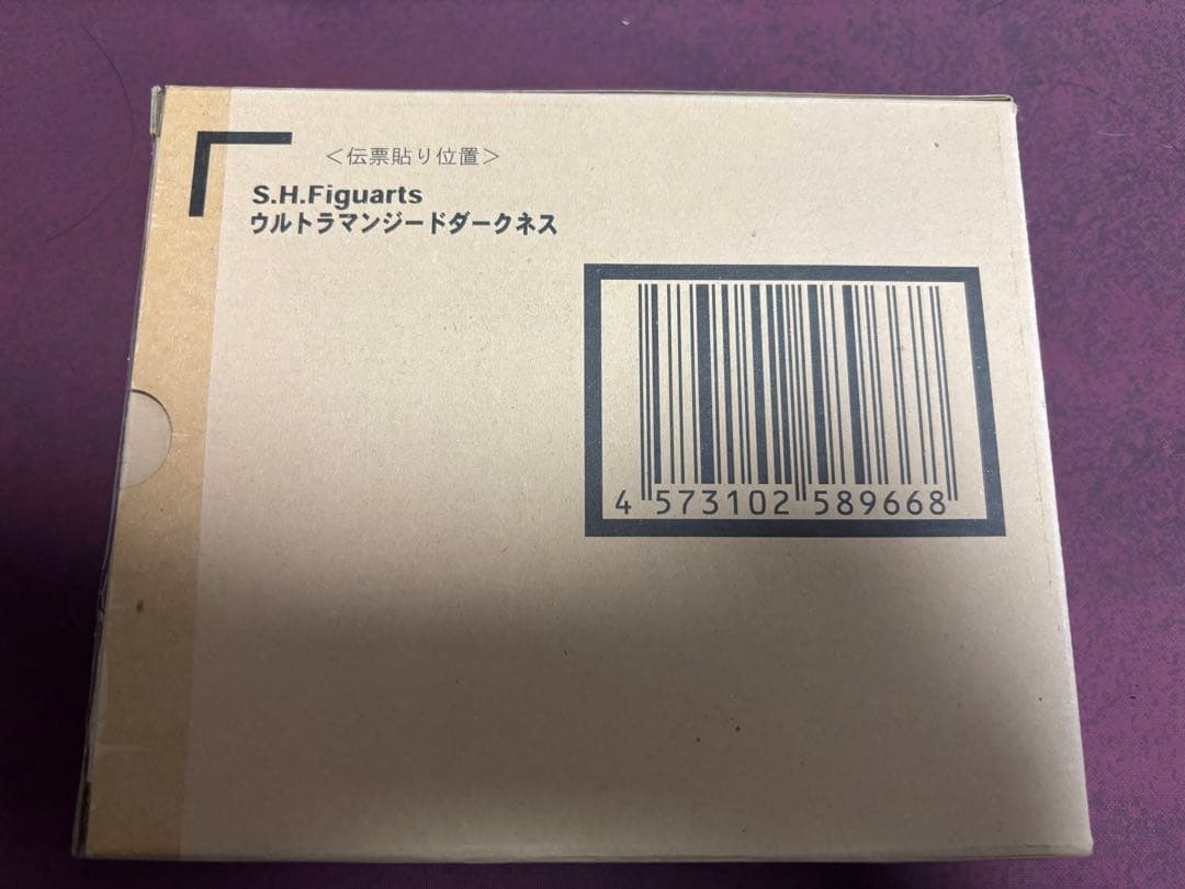 【開封美品】フィギュアーツ　ウルトラマンジードダークネス