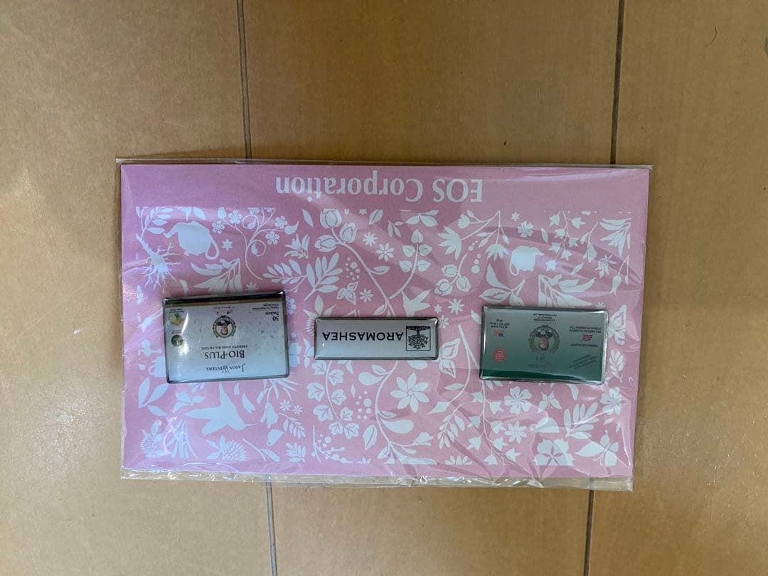 【プレミア】ジェイソンティーグッズ