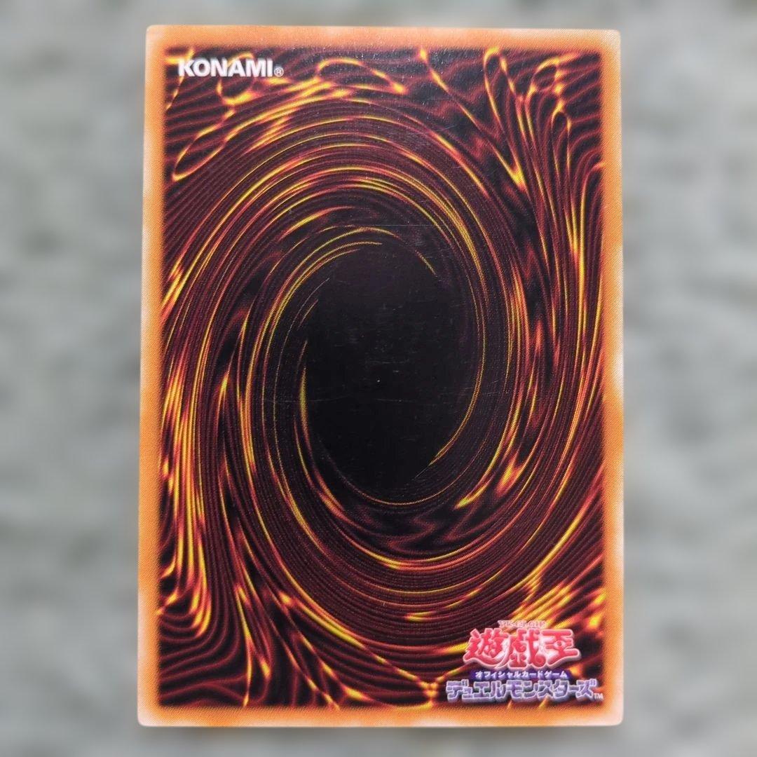 遊戯王　旧レリーフ まとめ売り