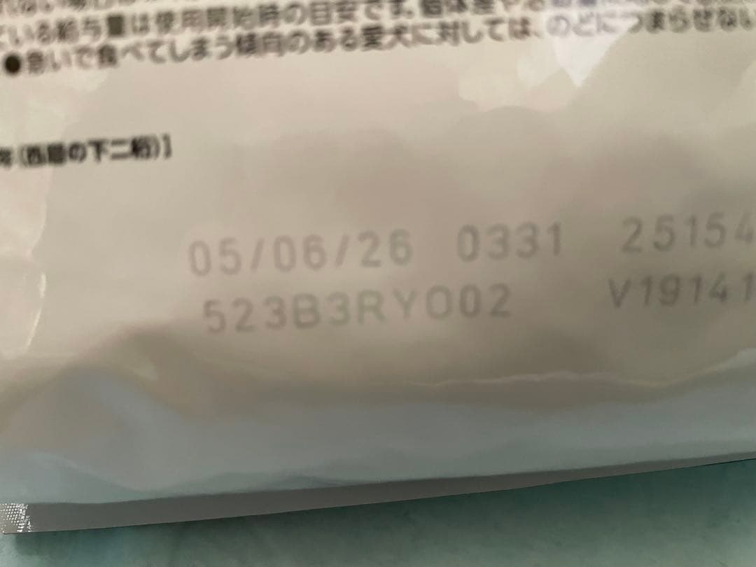 1kg×3袋 満腹感サポート 低分子プロテイン ロイヤルカナン