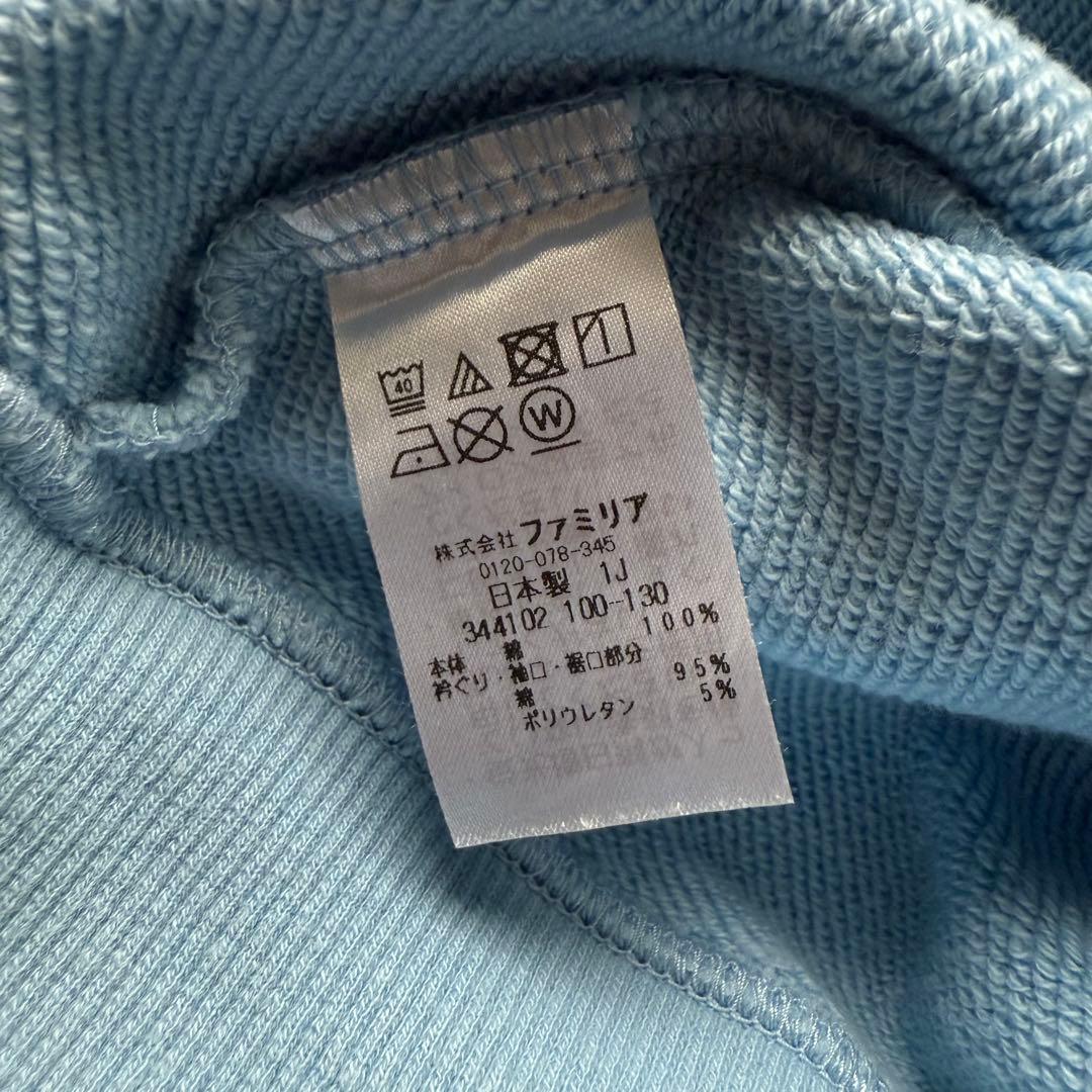 【新品　未使用】ファミリア　トレーナー　110