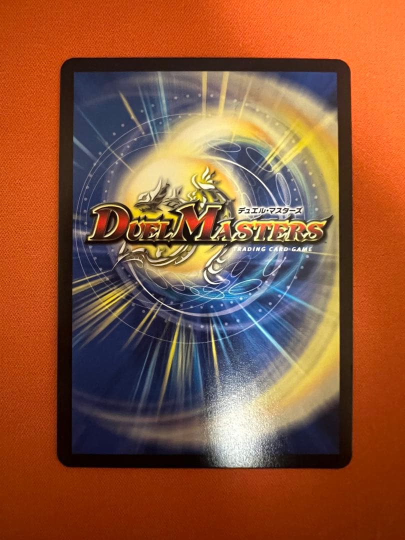 飛翔龍 5000VT プロモ