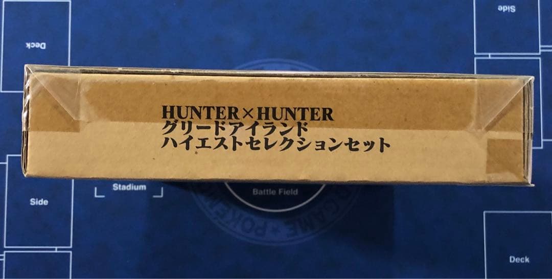 HUNTER×HUNTER グリードアイランド 2点セット
