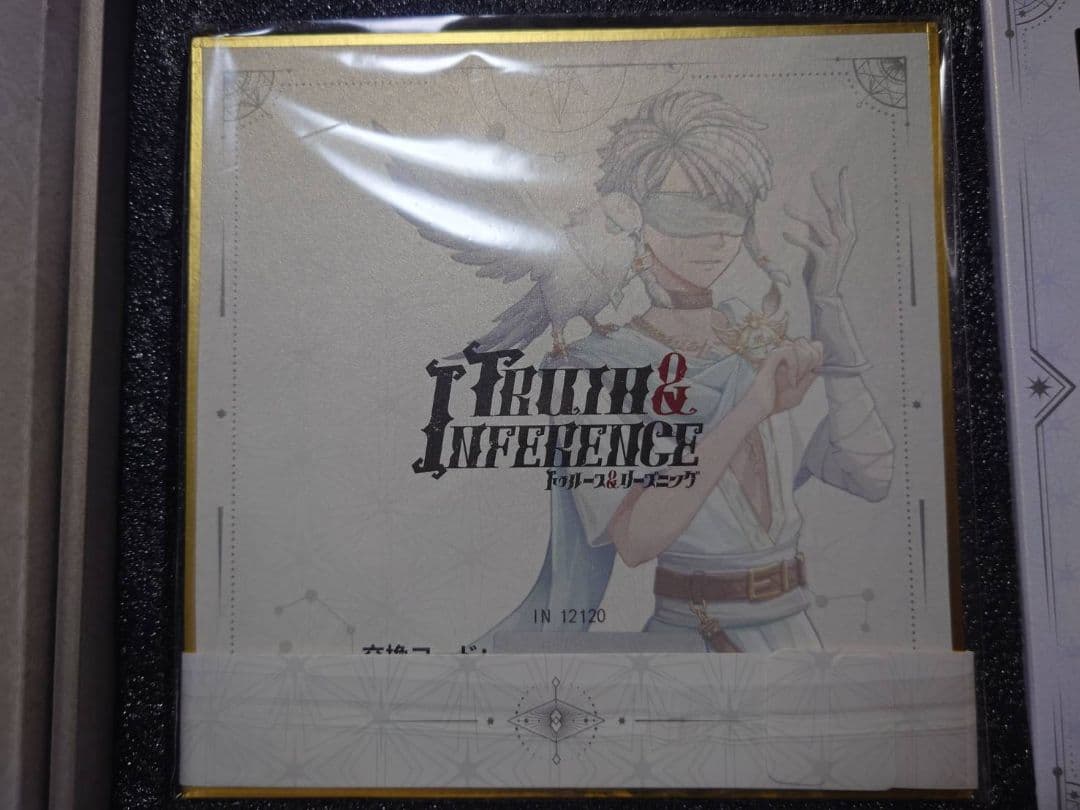 希少!　第五人格4周年オフラインパック　豪華版 　占い師　コード未使用