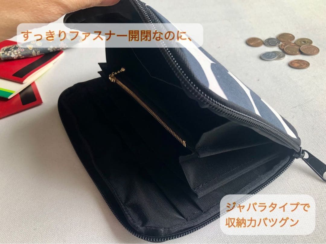 【マルチケース】ミナペルホネン タンバリン ベージュ〜母子手帳などの収納に