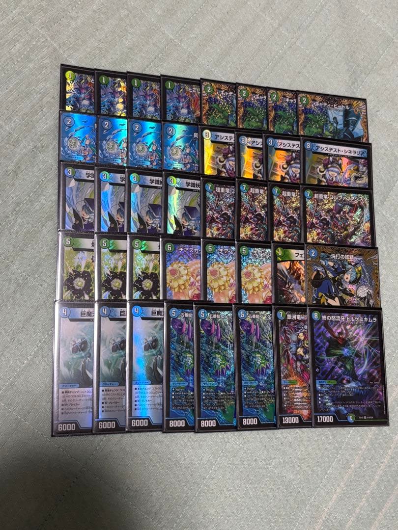 青緑ジャイアント デッキ 高レート