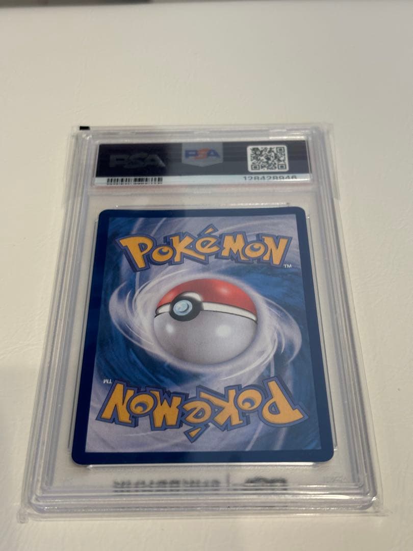 ポケモンカード　ピカチュウ　PSA10