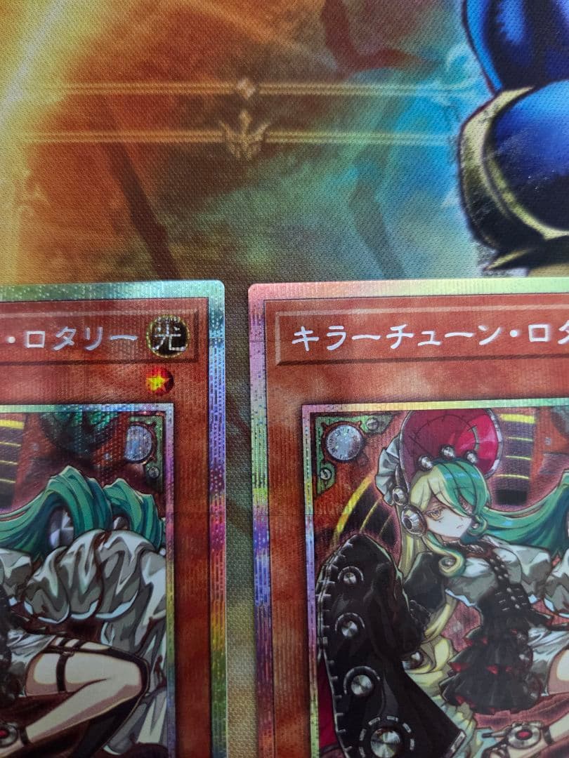 キラーチューン・ロタリー　プリシク　３枚