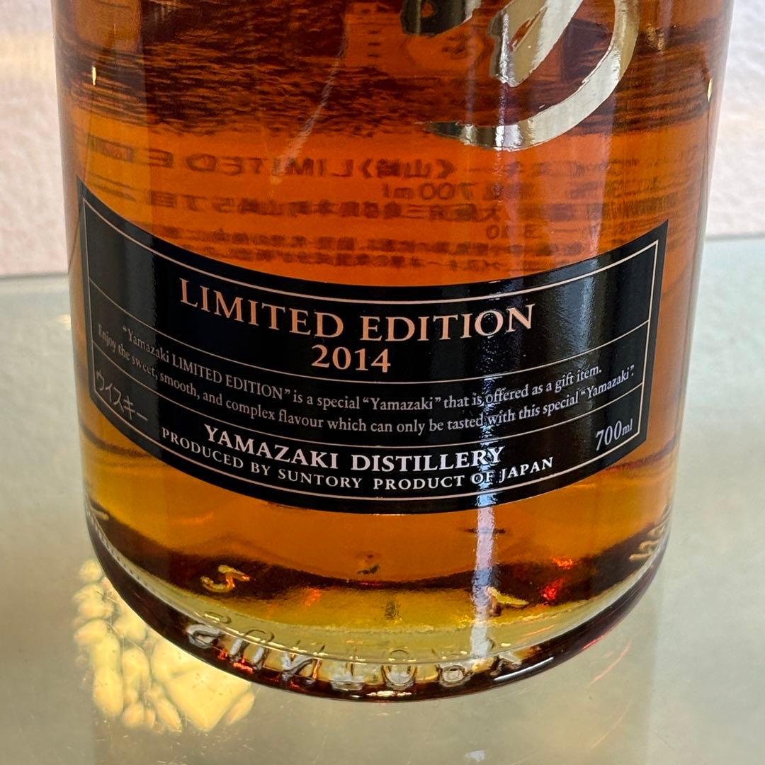 NA3135 未開栓! 山﨑 リミテッドエディション2014 ウイスキー 箱付き