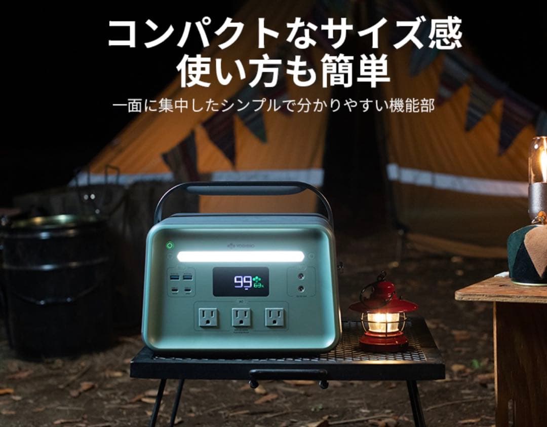 新品　YOSHINO B600 SST 固体電池 ポータブル電源 防災 キャンプ