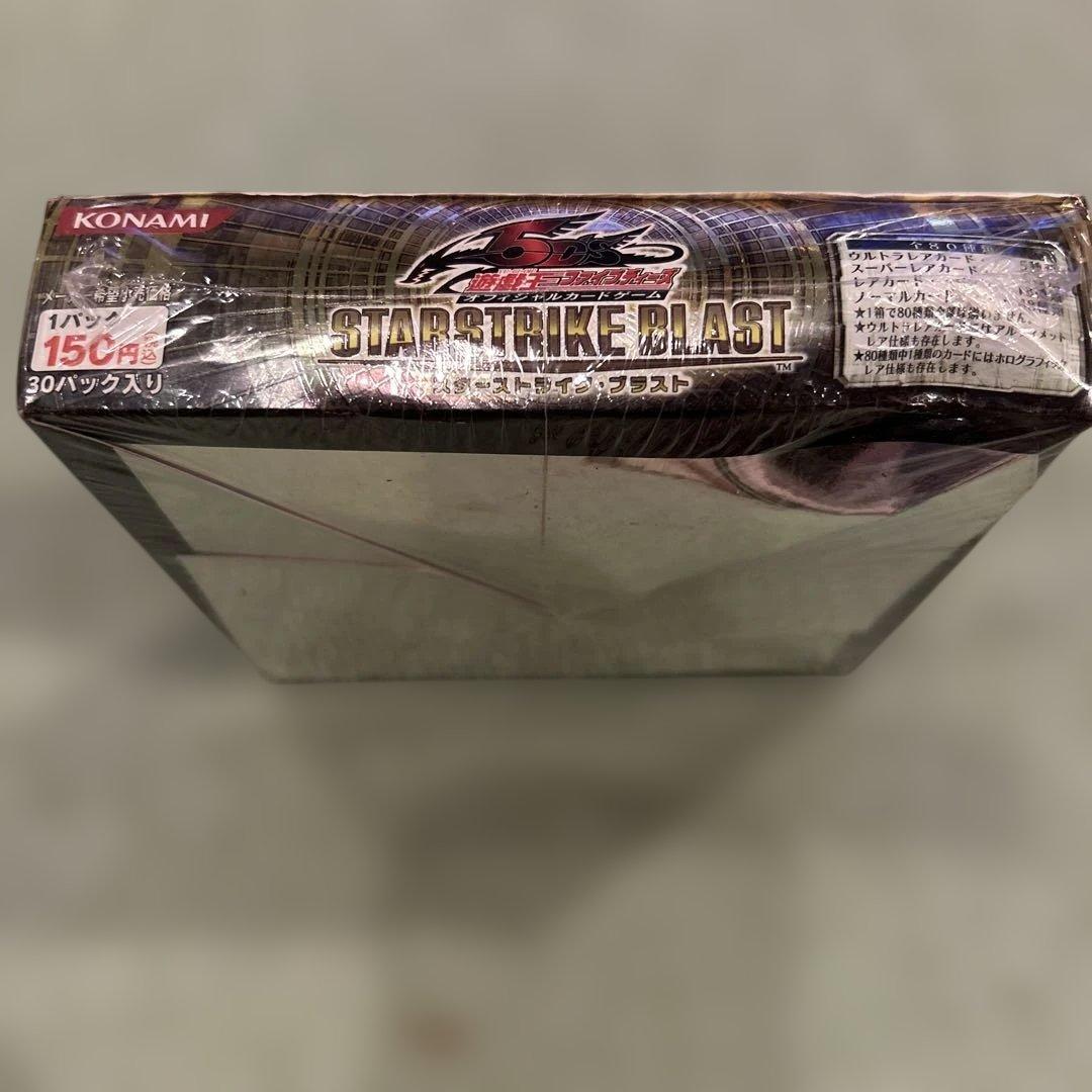 ホームズシュリンク付き　遊戯王スターストライクブラスト　新品未開封Box
