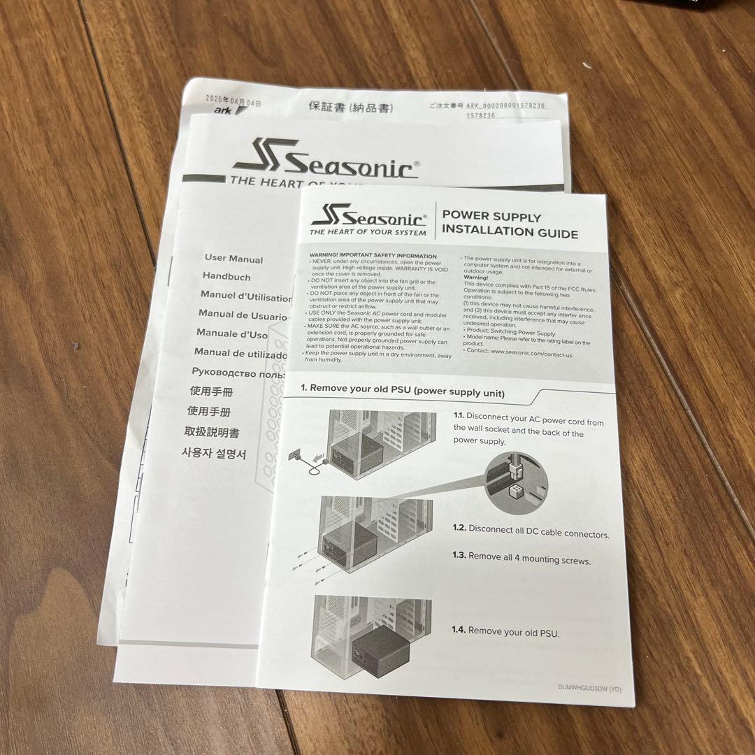 Seasonic FOCUS GX-750 750W 電源ユニット