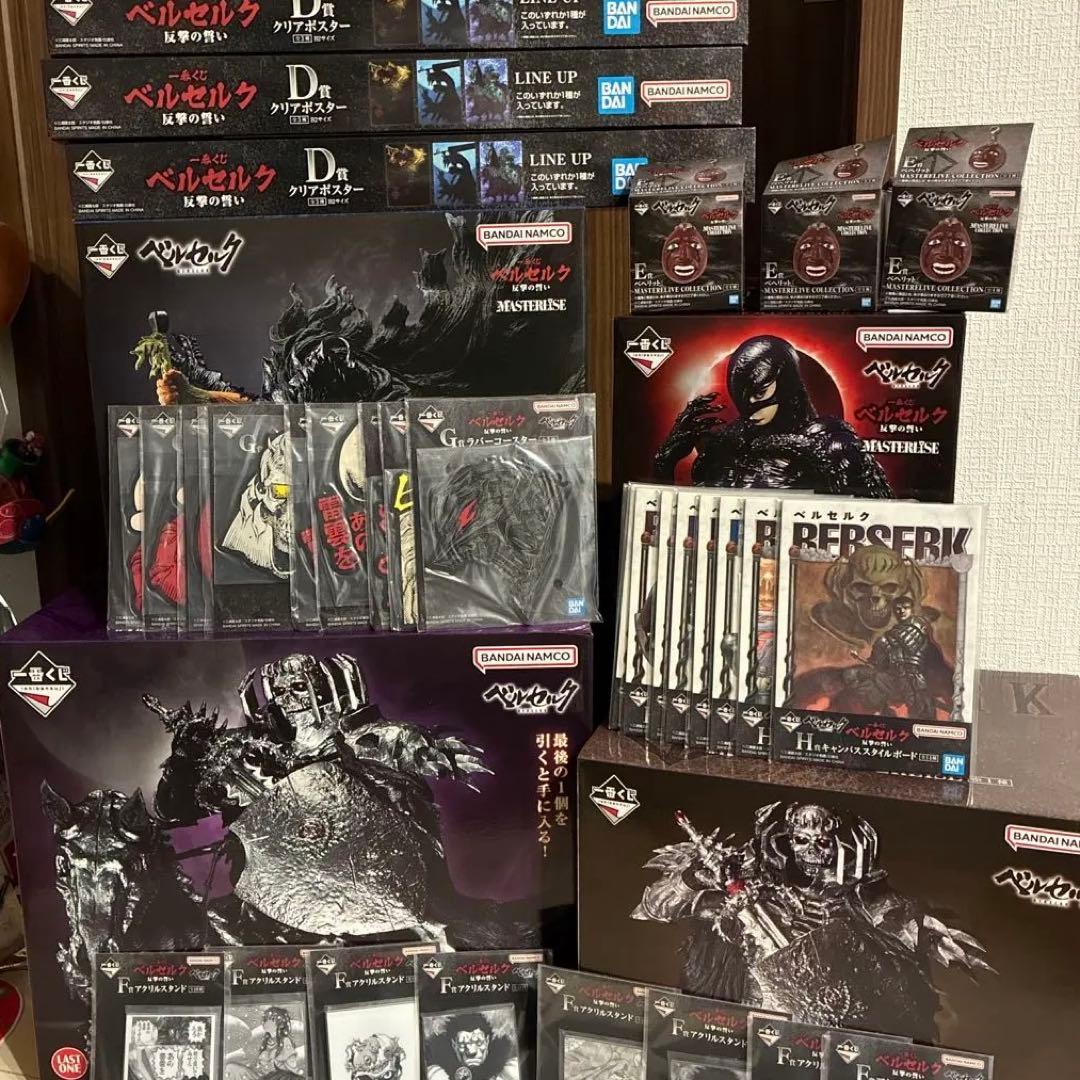 ベルセルク　一番くじ　フィギュアコンプセット