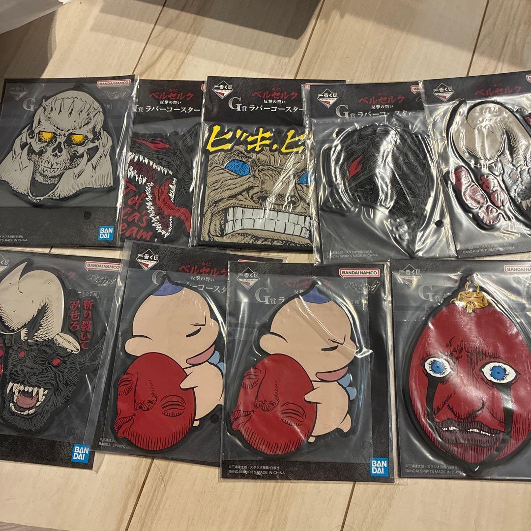 ベルセルク　一番くじ　フィギュアコンプセット