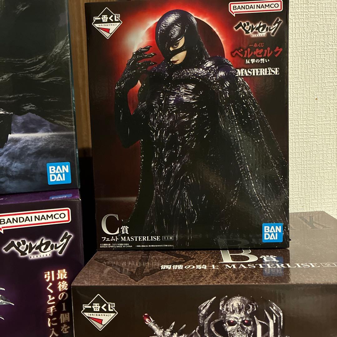 ベルセルク　一番くじ　フィギュアコンプセット