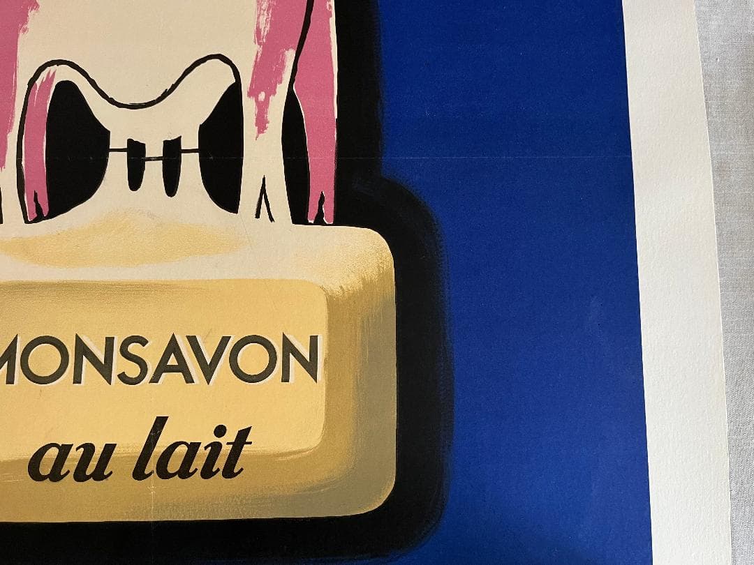 サヴィニャック・MONSAVON au lait オリジナルリトグラフ１９４９年