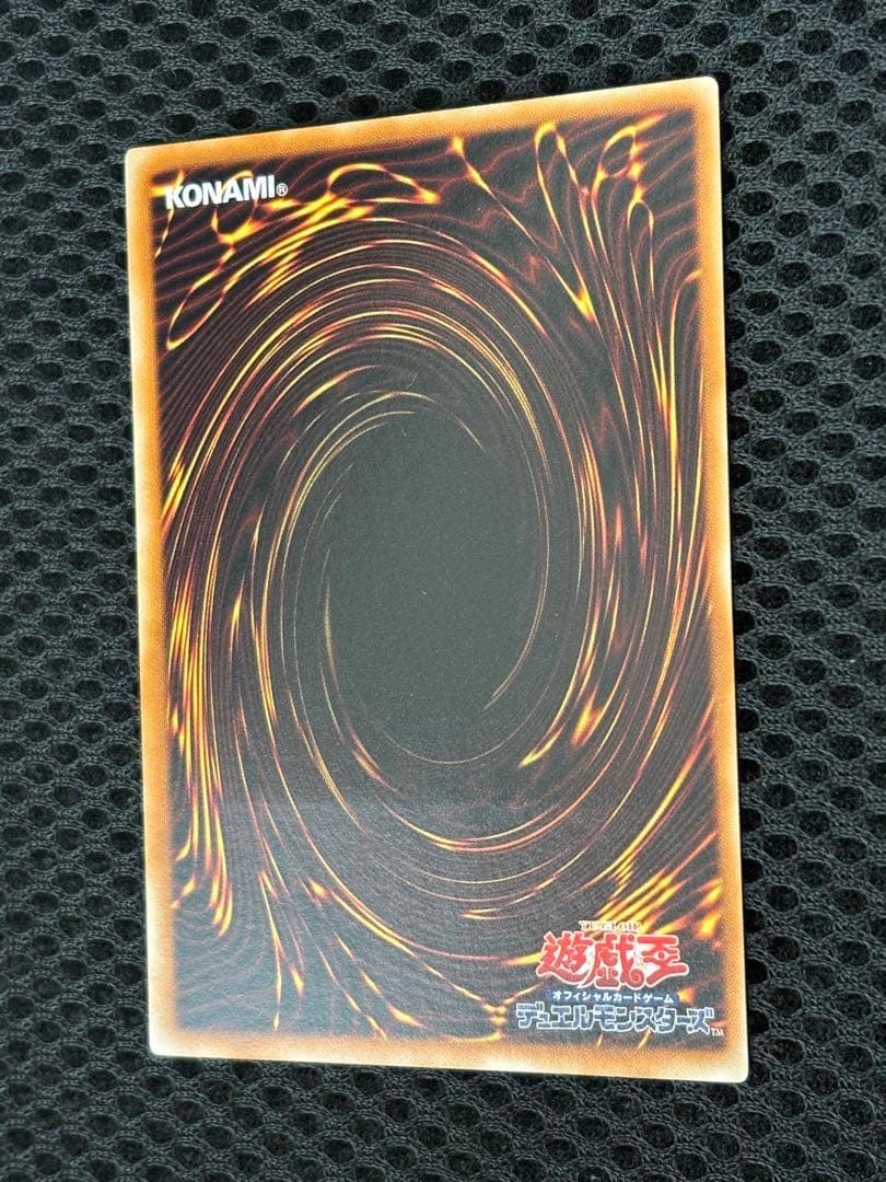 シ*ケ様 極美品　ブラック・ローズ・ドラゴン　レリーフ　遊戯王