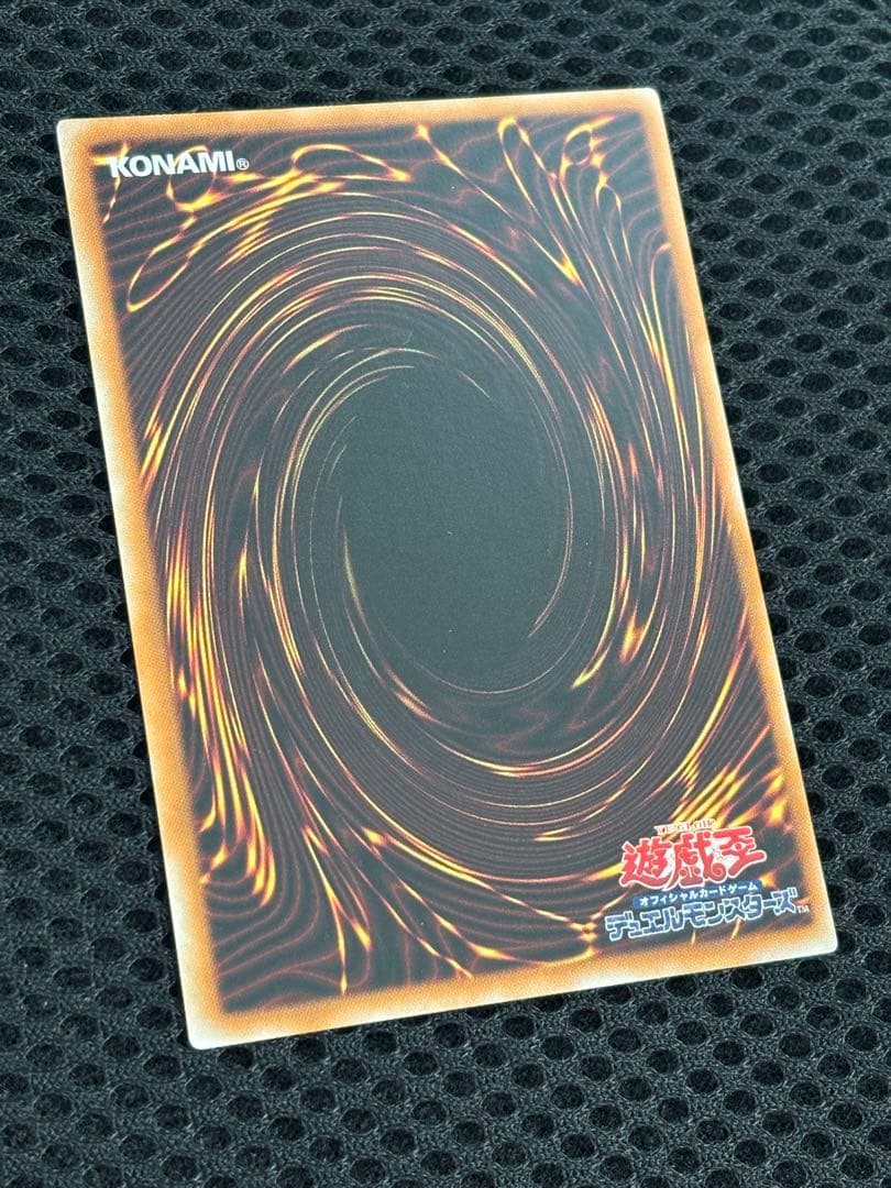 シ*ケ様 極美品　ブラック・ローズ・ドラゴン　レリーフ　遊戯王