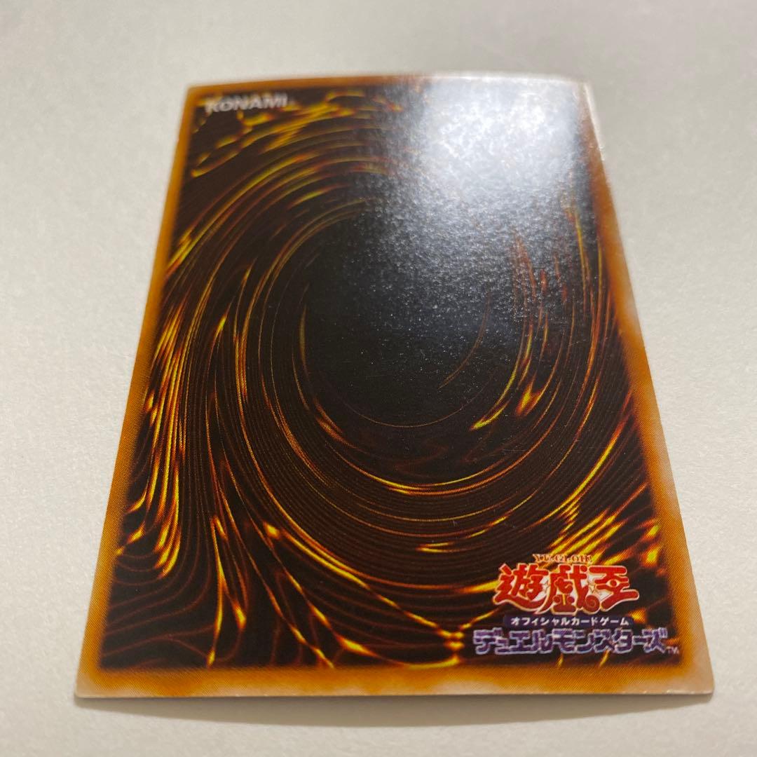 遊戯王　黙する死者 ウルトラ　LES-009