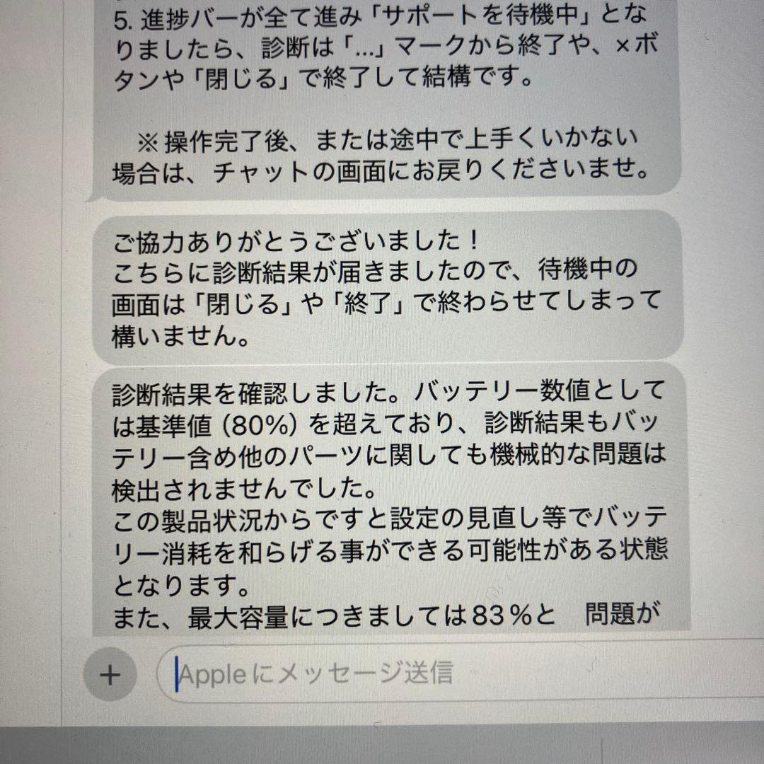 Apple iPad 第8世代 32GB スペースグレー