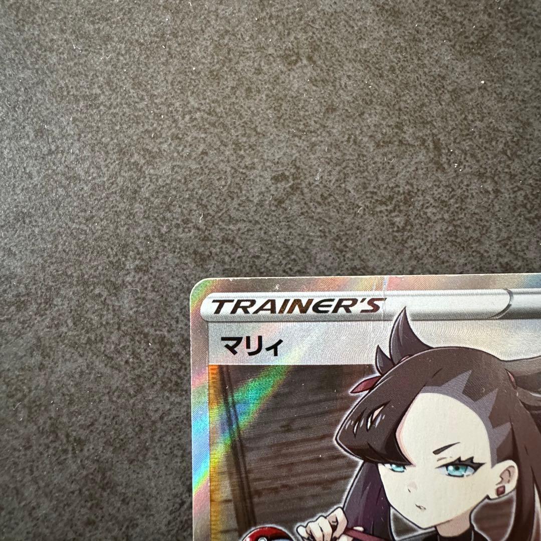 シールドマリィ sr