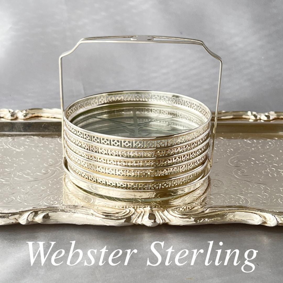 【Webster】【純銀/ガラス】透かしのコースター 5枚 スターリング