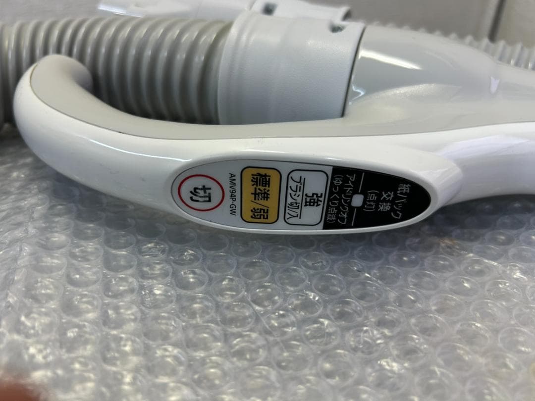 Panasonic 掃除機 MC-PK20G-N キャニスター 2019年製