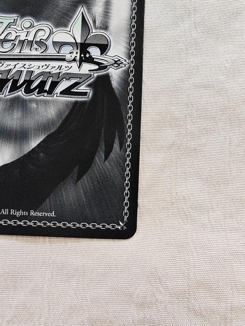 深窓のおひい様 有希 【SP】 角川スニーカー文庫 Vol.2　ヴァイス