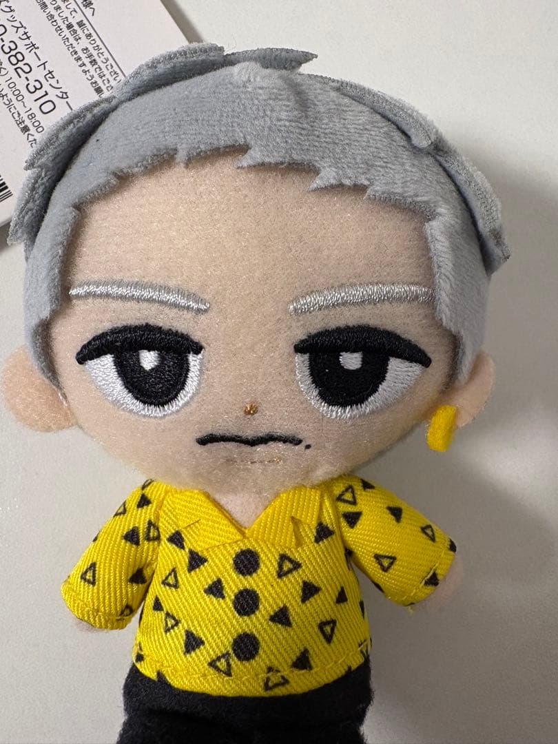 man　岩本照　大・小ぬいぐるみセット