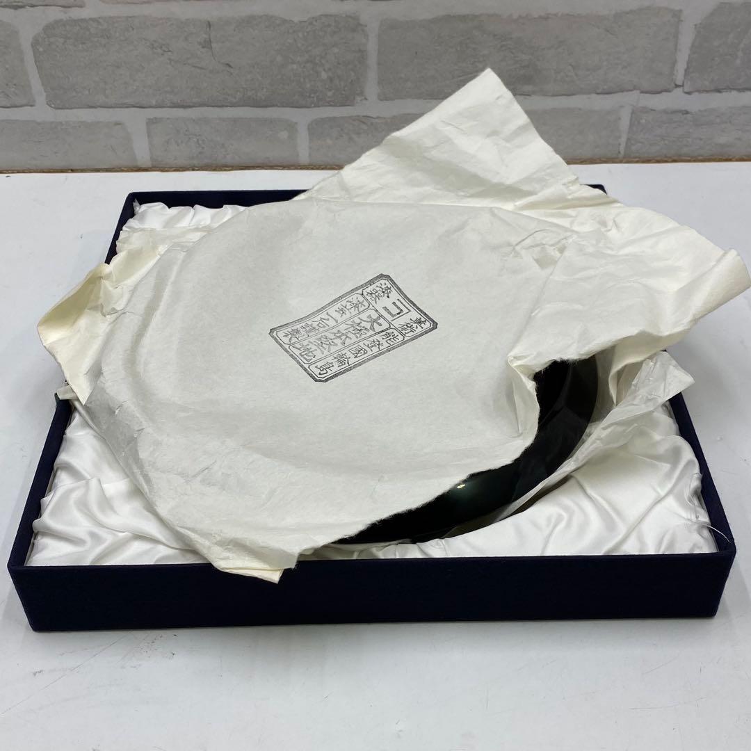 吠木正樹 輪島塗 菓子器 菓子鉢 漆芸一后