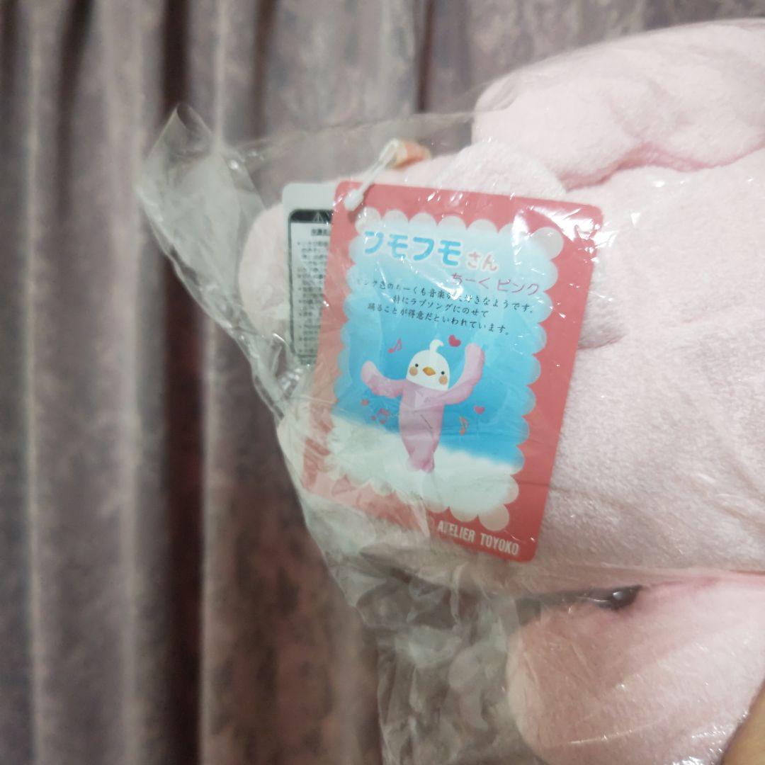 新品フモフモさん ちーくＬ③番♡ レア初期物☆ 即購入大歓迎です。