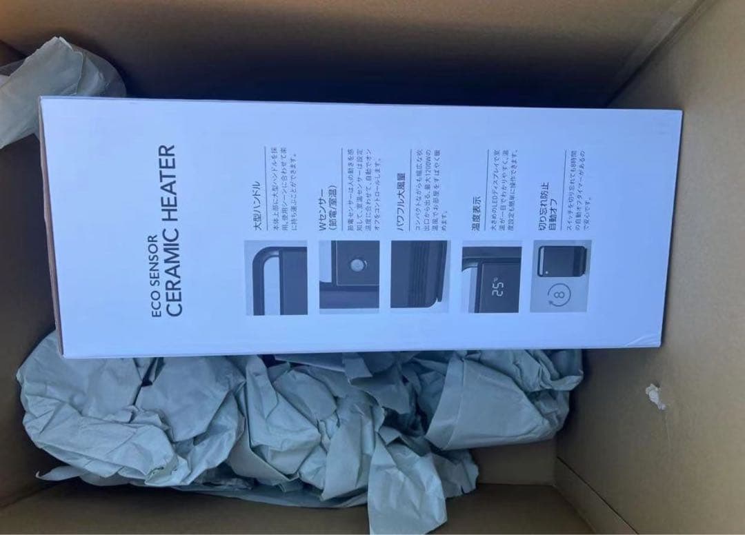 CHT2378GY グレー セラミックファンヒーター 電気ヒーター