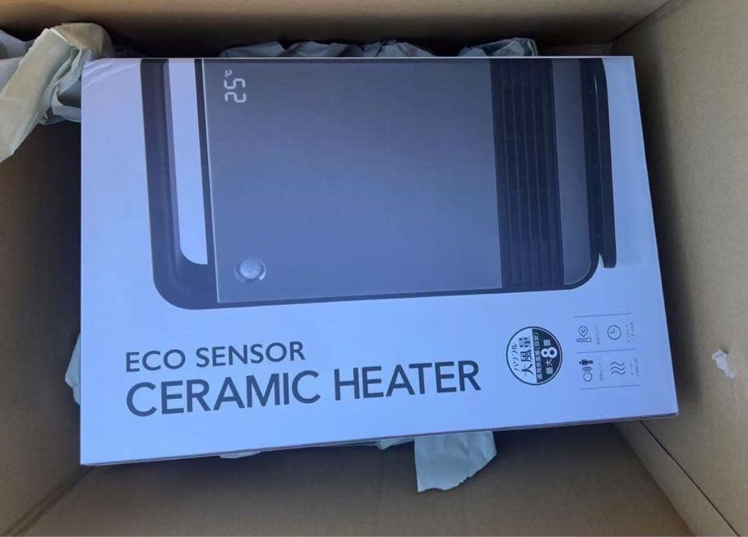 CHT2378GY グレー セラミックファンヒーター 電気ヒーター