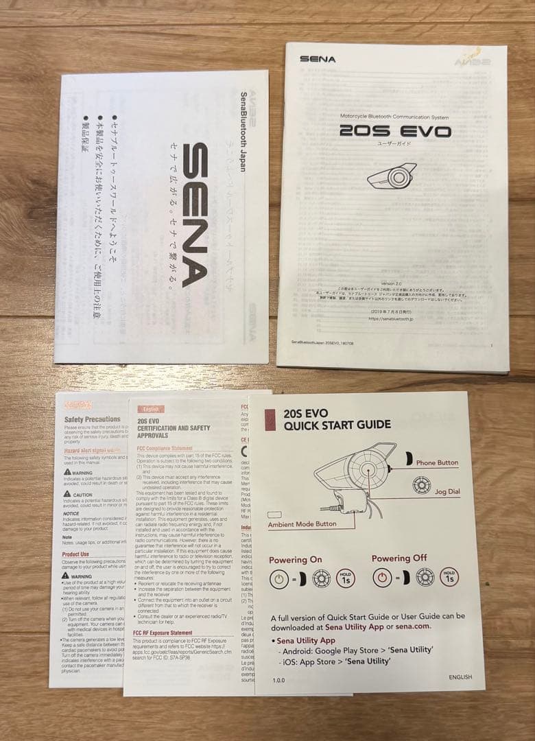 SENA 20S EVO Bluetooth通信システム