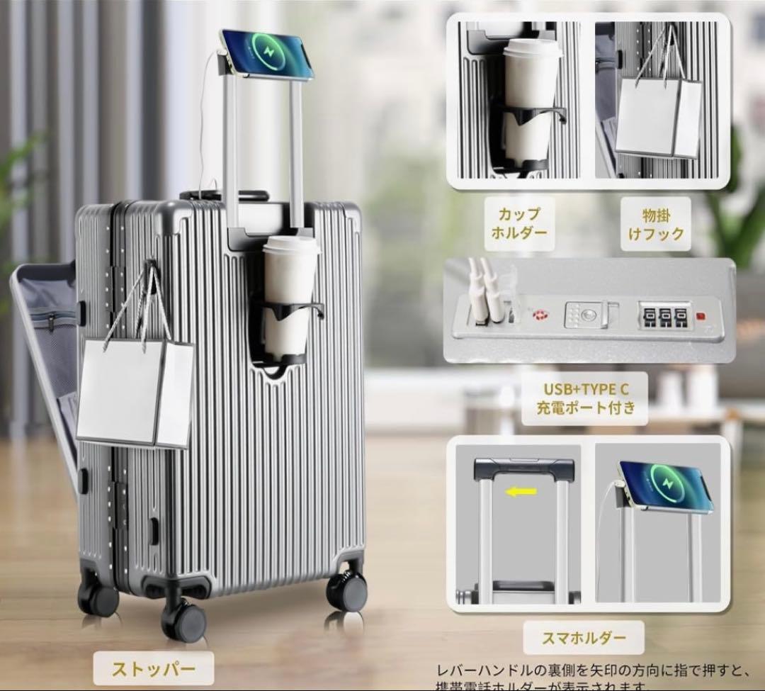 ⑩スーツケース 機内持ち込み 多機能フロントオープン キャリーケース グレー