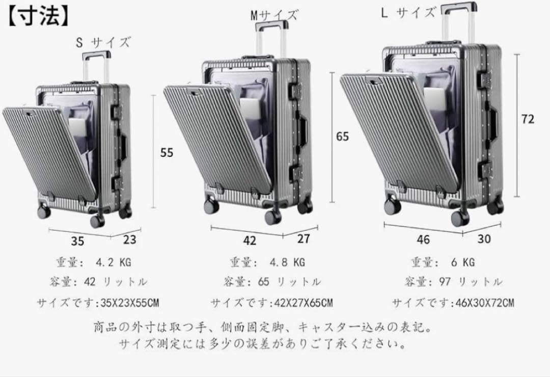 ⑩スーツケース 機内持ち込み 多機能フロントオープン キャリーケース グレー