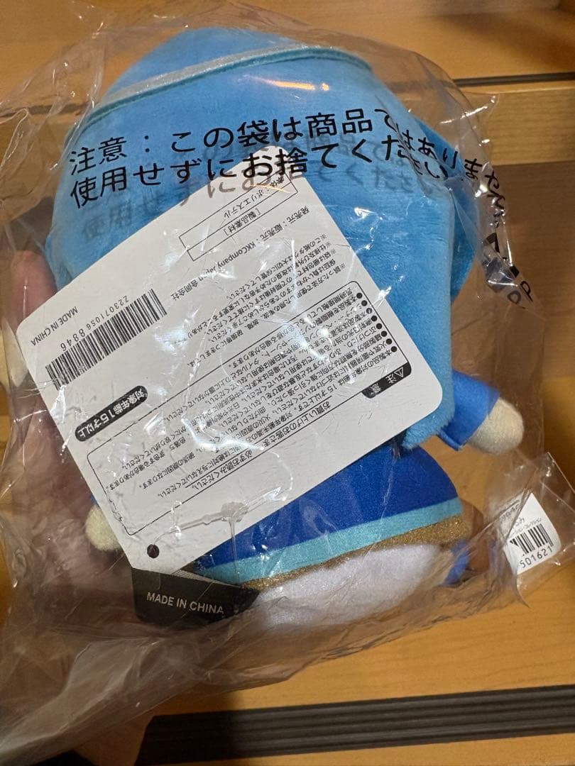 Ado auスマートパスプレミアム 夜のピエロ ぬいぐるみ 6052