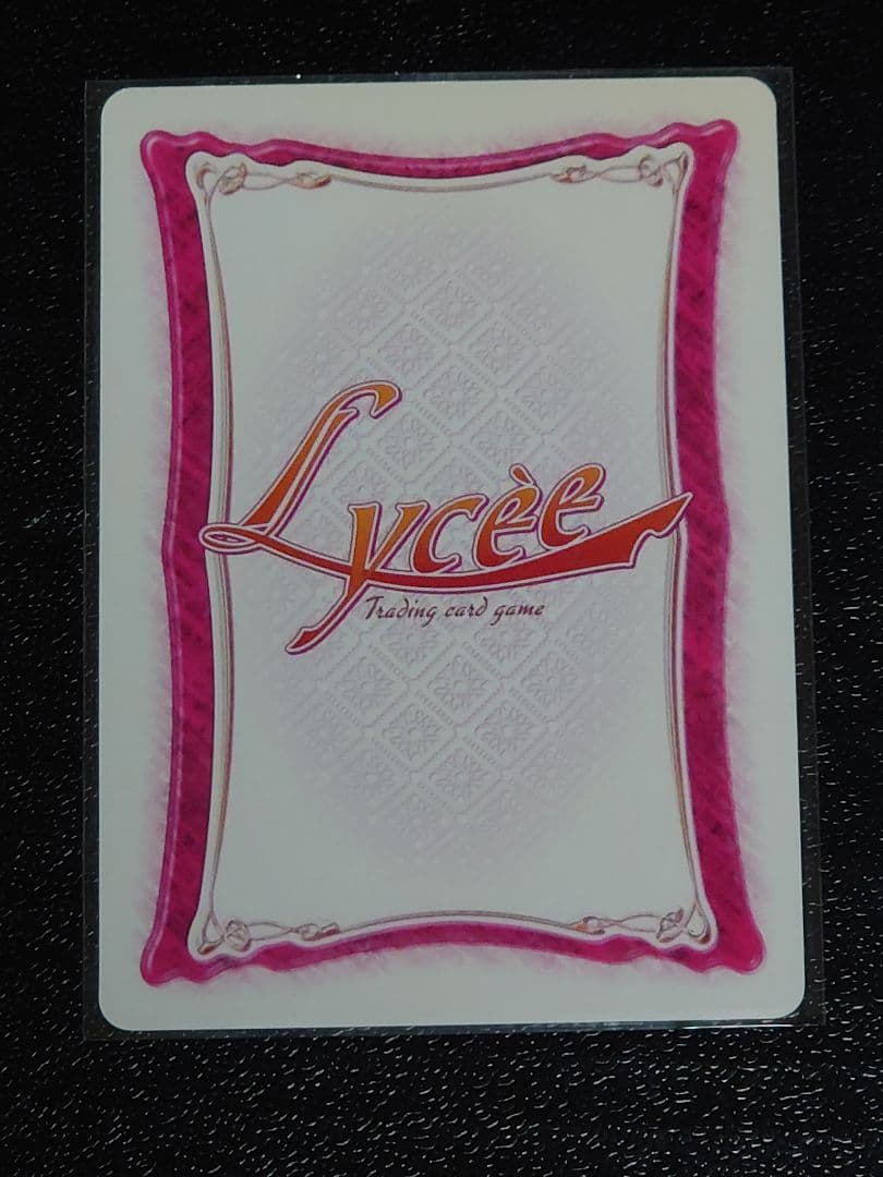 旧Lycee 旧リセ 秋の瑛里華 ラッキーカード 交換済みセット